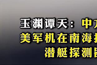 发言人：梅西缺阵中国香港特区政府和球迷极度失望，主办方欠解释